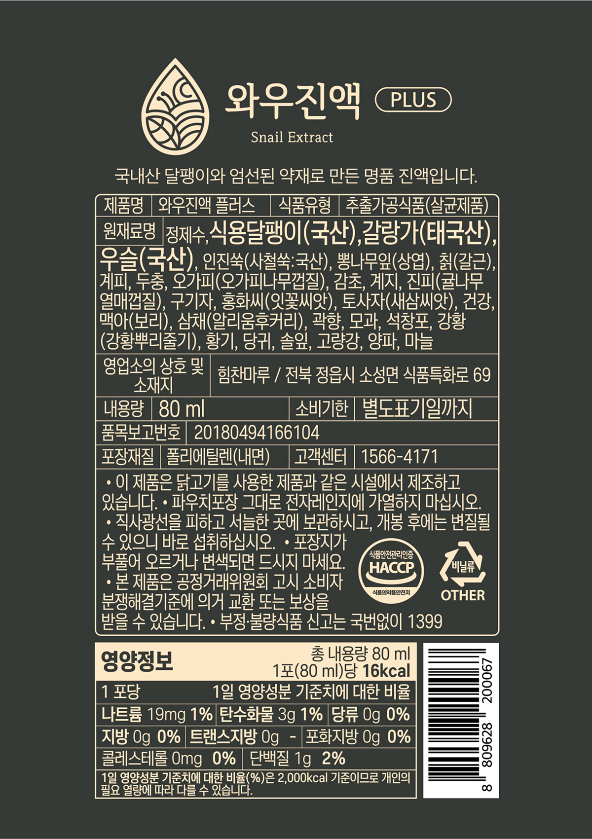 51_제품 상세정보.jpg